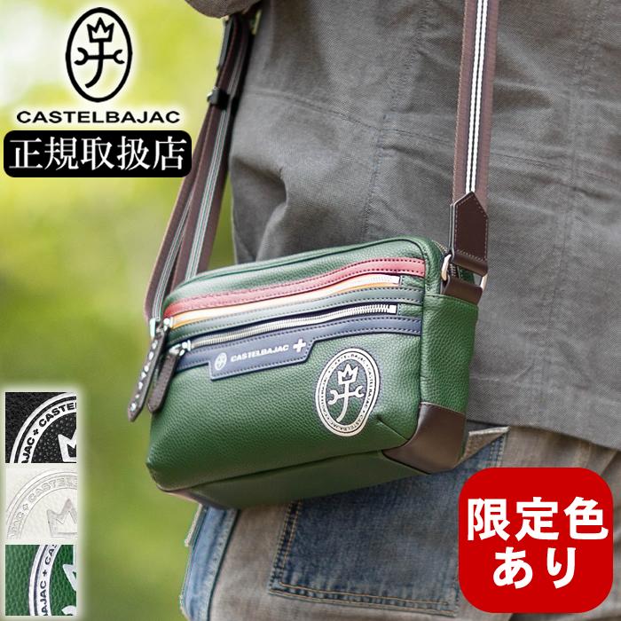 CASTELBAJAC カステルバジャック メンズ レディース ショルダーバッグ 