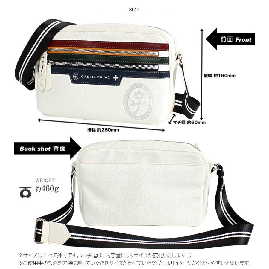 CASTELBAJAC（カステルバジャック） 生産終了モデル メンズ レディース