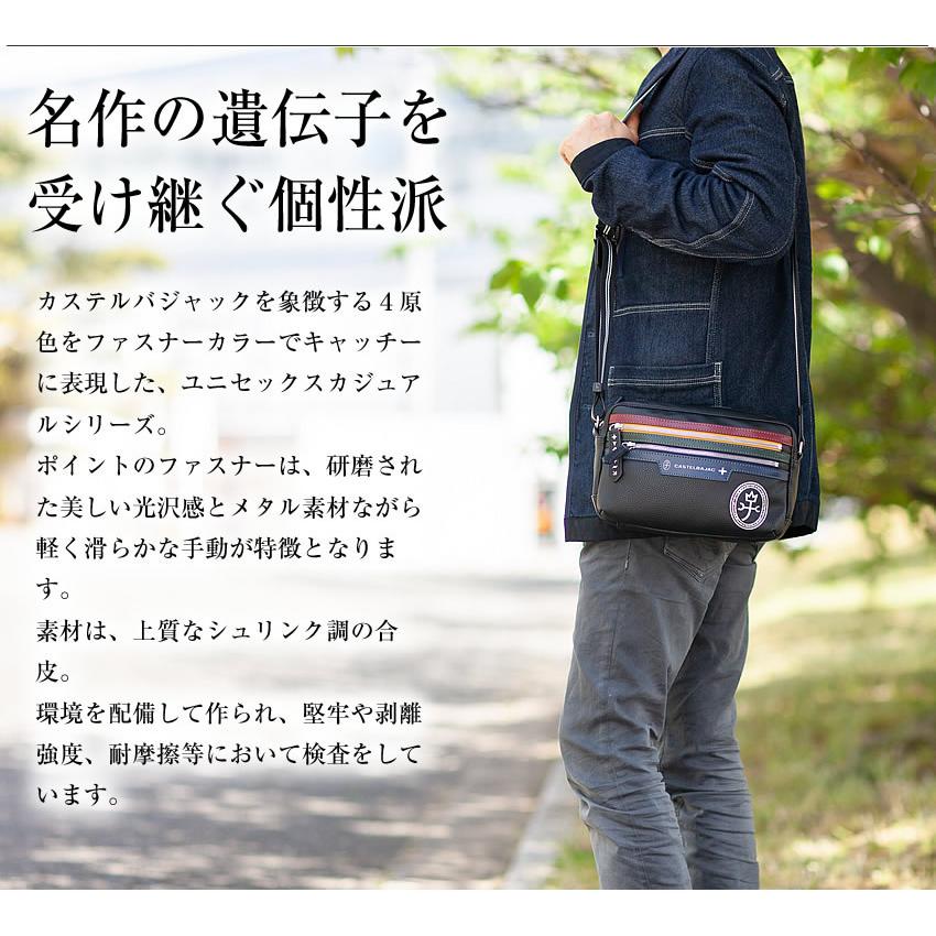 CASTELBAJAC（カステルバジャック） 生産終了モデル メンズ レディース