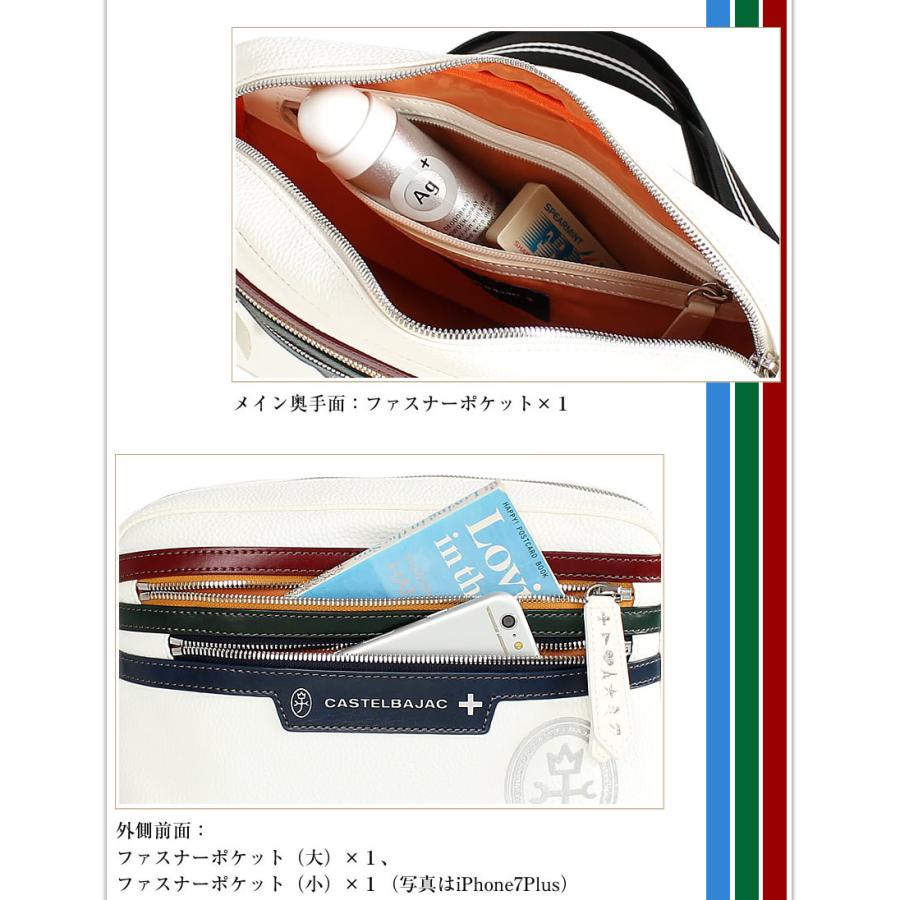 CASTELBAJAC（カステルバジャック） 生産終了モデル メンズ レディース