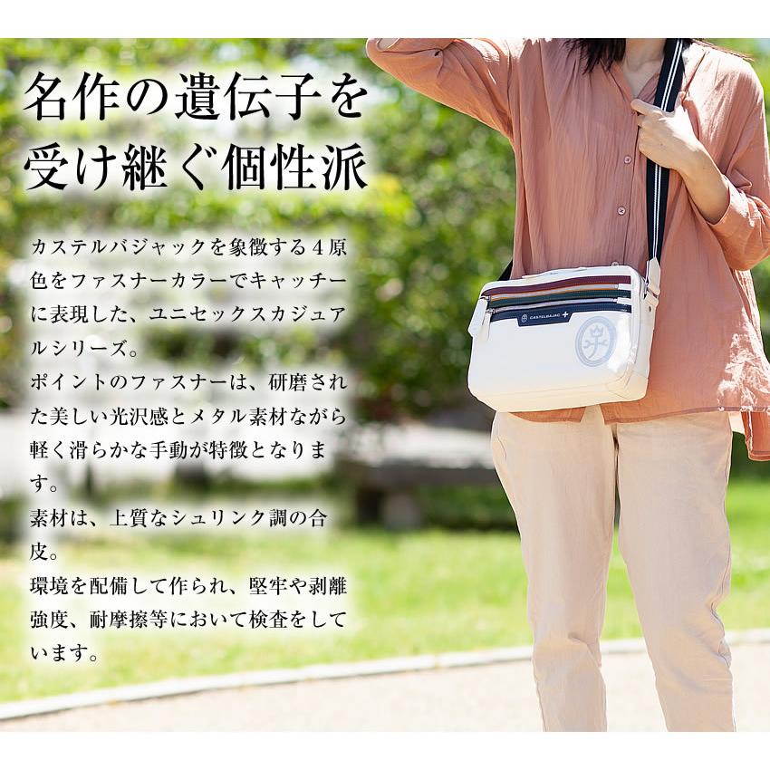 CASTELBAJAC（カステルバジャック） 生産終了モデル メンズ レディース