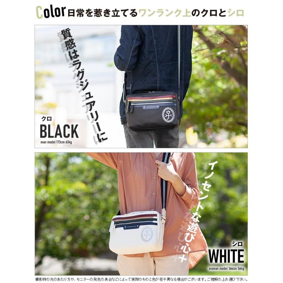 CASTELBAJAC（カステルバジャック） 生産終了モデル メンズ レディース