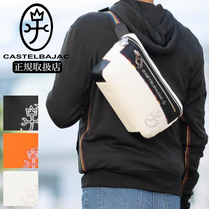 CASTELBAJAC（カステルバジャック） バッグ ウエストポーチ メンズ