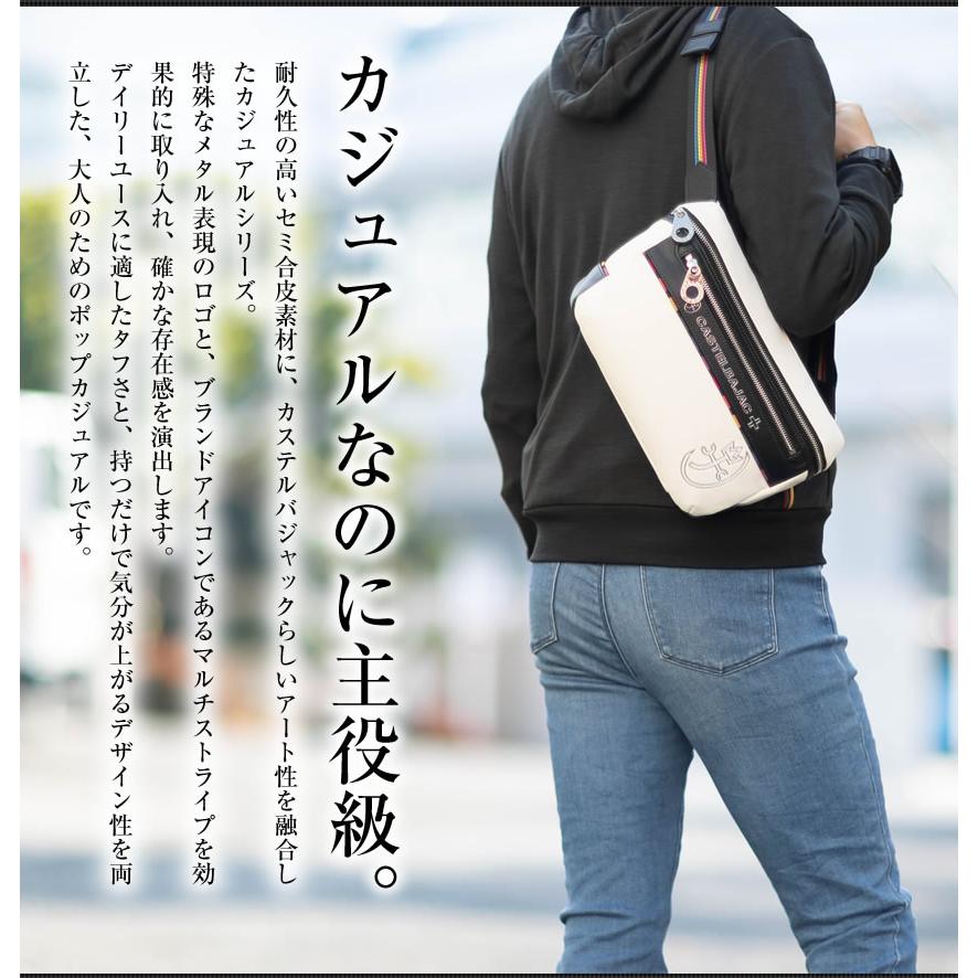 CASTELBAJAC（カステルバジャック） バッグ ウエストポーチ メンズ
