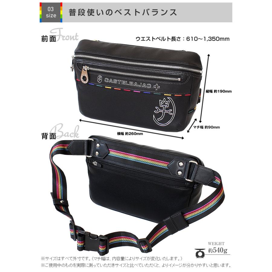 CASTELBAJAC（カステルバジャック） バッグ ウエストポーチ メンズ