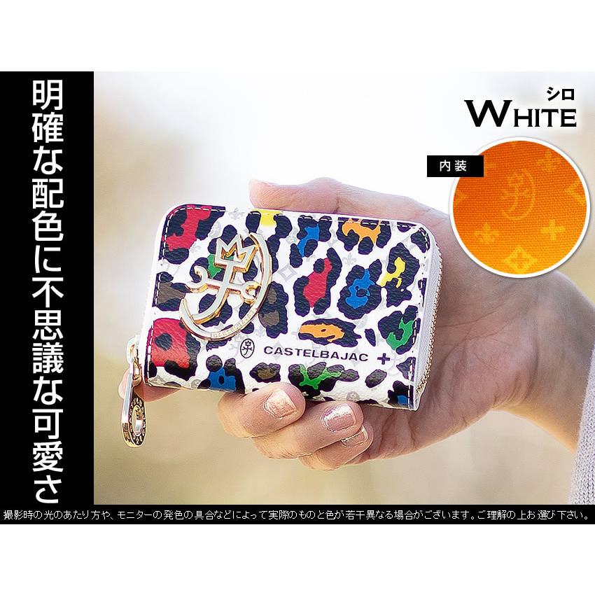 【美品】castelbajac 小銭ケース 財布　reopard レオパール CASTELBAJAC（カステルバジャック） Leopard レオパール ミドル