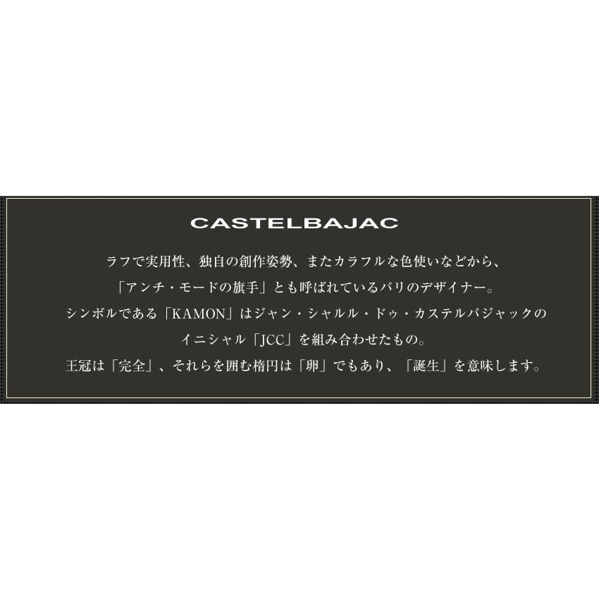カステルバジャック リュック メンズ レディース リュックサック バックパック B4 カステル バジャック ノワ CASTELBAJAC Noix 029771の画像