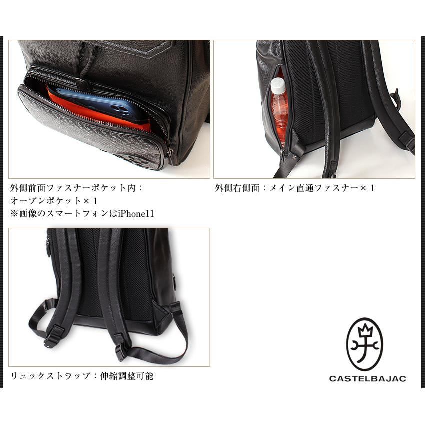 カステルバジャック リュック メンズ レディース リュックサック バックパック B4 カステル バジャック ノワ CASTELBAJAC Noix 029771の画像