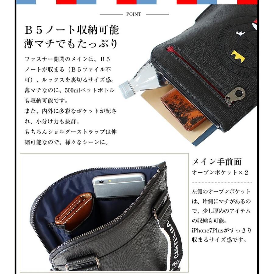CASTELBAJAC（カステルバジャック） 牛革 リンク ショルダーバッグ 薄