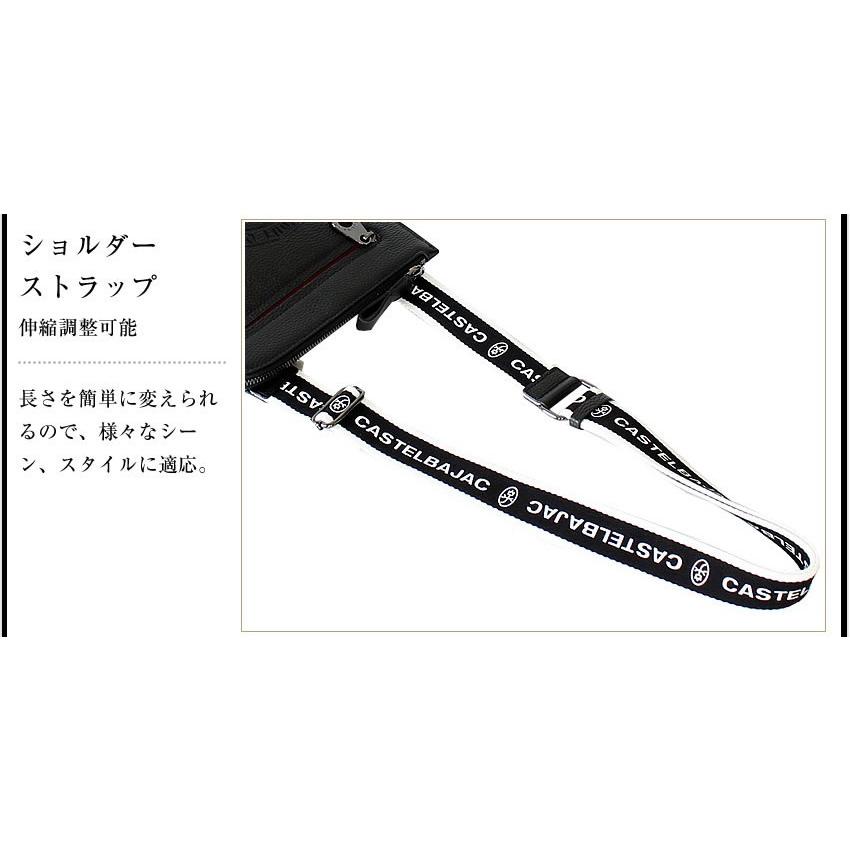 CASTELBAJAC（カステルバジャック） 牛革 リンク ショルダーバッグ 薄
