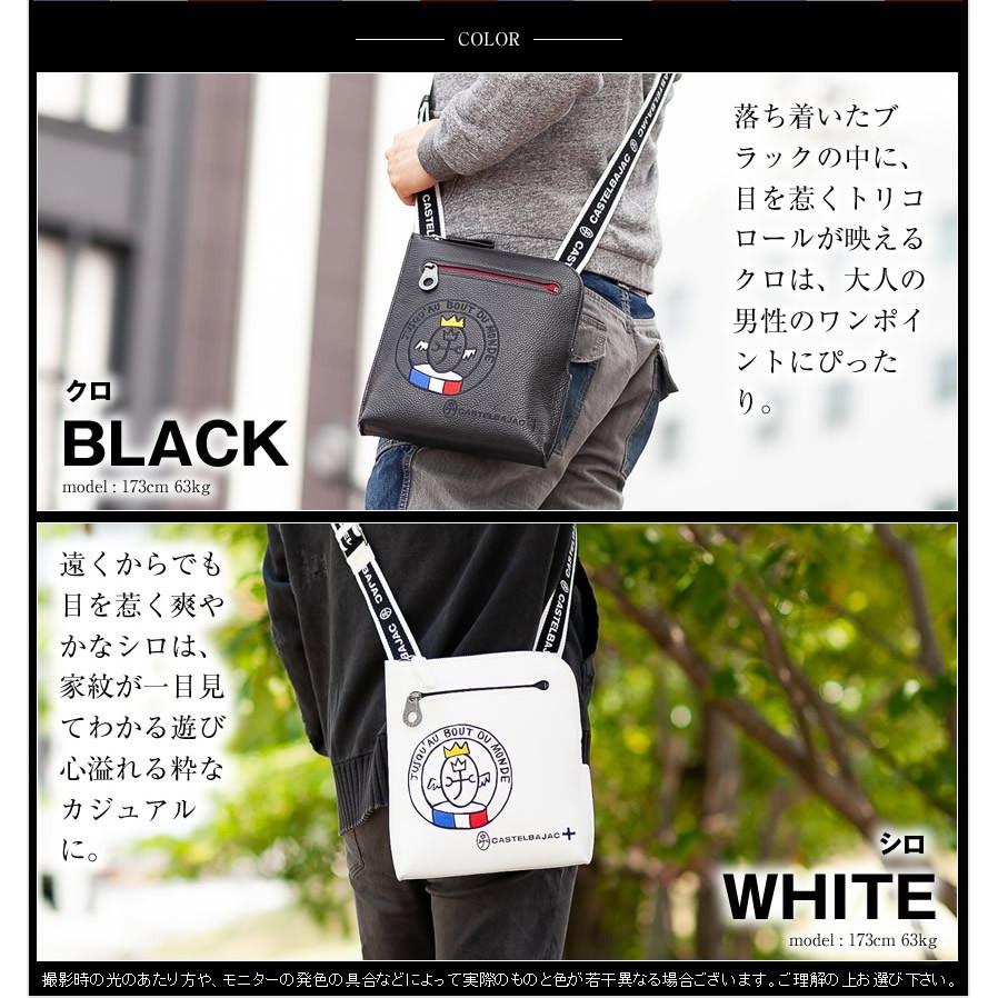CASTELBAJAC（カステルバジャック） 牛革 リンク ショルダーバッグ 薄