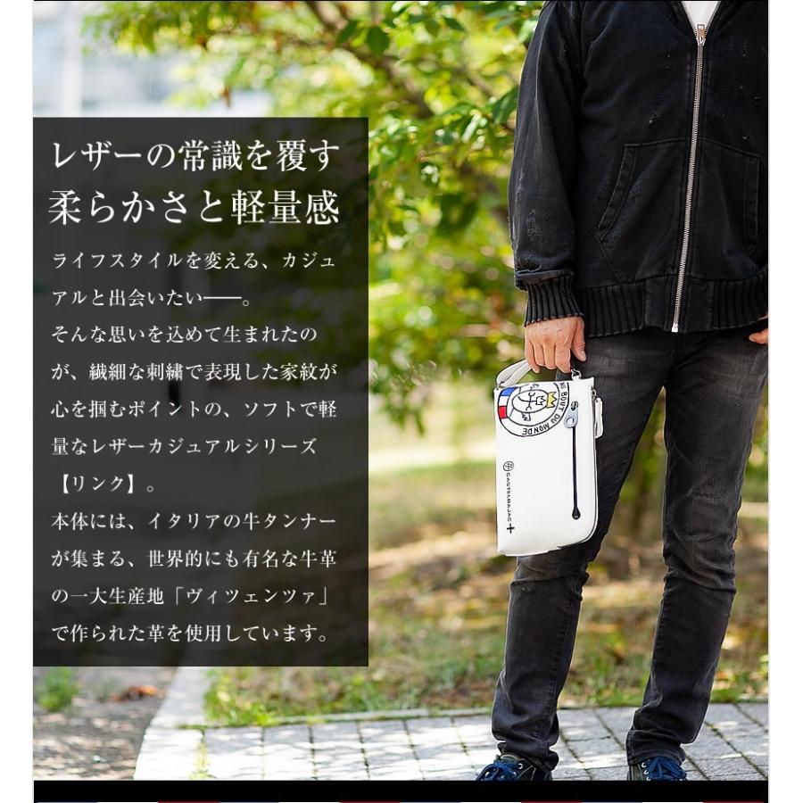 CASTELBAJAC（カステルバジャック） 牛革 リンク ショルダーバッグ