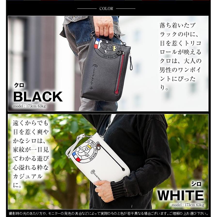 CASTELBAJAC 【10%クーポン】 カステルバジャック 牛革 リンク