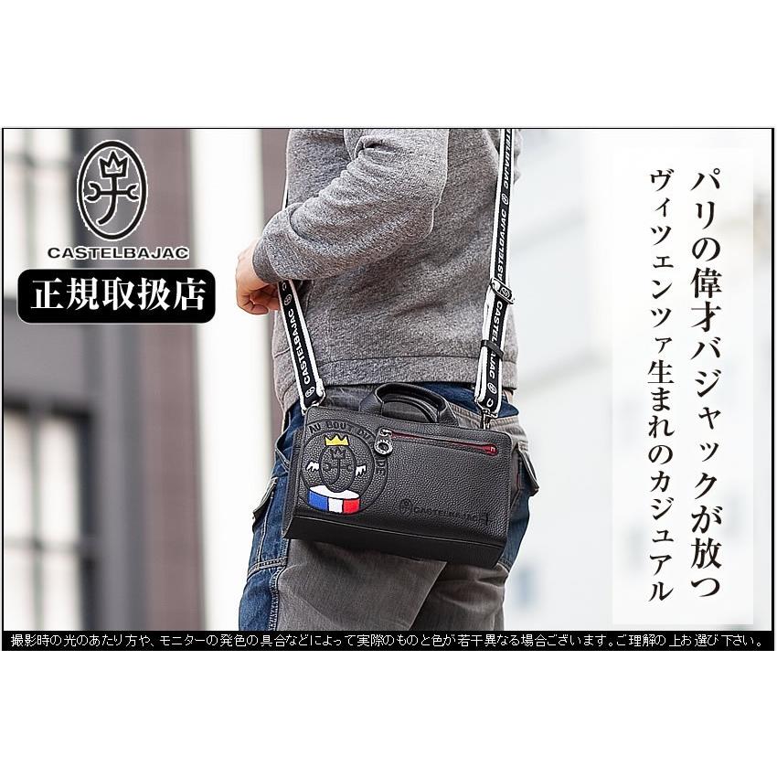 CASTELBAJAC カステルバジャック 牛革 リンク トートバッグ 2WAY CASTELBAJAC カステルバジャック 牛革 リンク トートバッグ 2WAY
