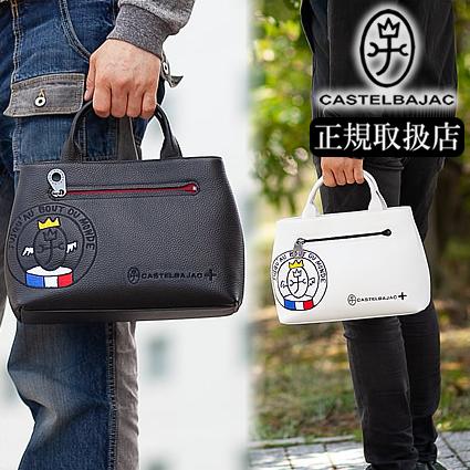 CASTELBAJAC（カステルバジャック） 牛革 リンク トートバッグ