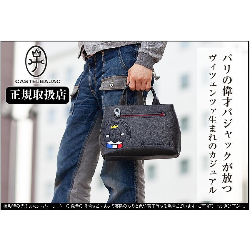 CASTELBAJAC（カステルバジャック） 牛革 リンク トートバッグ