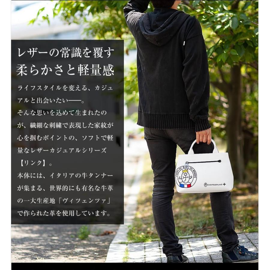 CASTELBAJAC（カステルバジャック） 牛革 リンク トートバッグ
