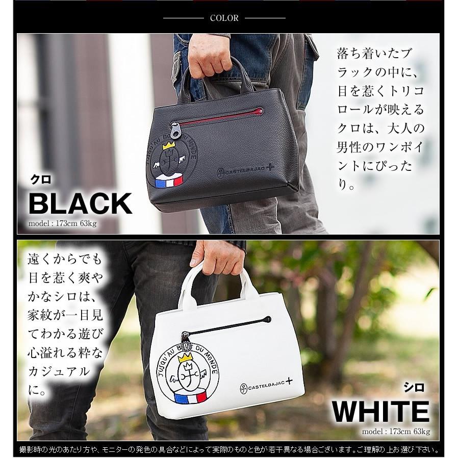 CASTELBAJAC 【10%クーポン】 カステルバジャック 牛革 リンク