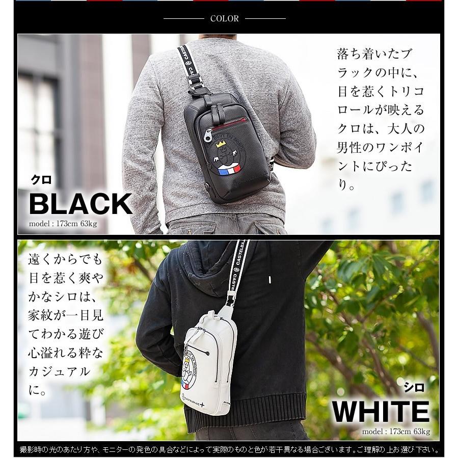 CASTELBAJAC（カステルバジャック） 牛革 リンク ワンショルダーバッグ