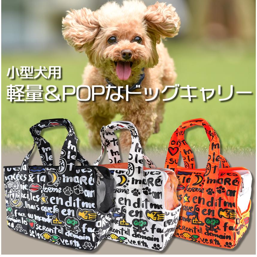 カステルバジャック バック ドッグキャリー メンズ レディース 2WAY