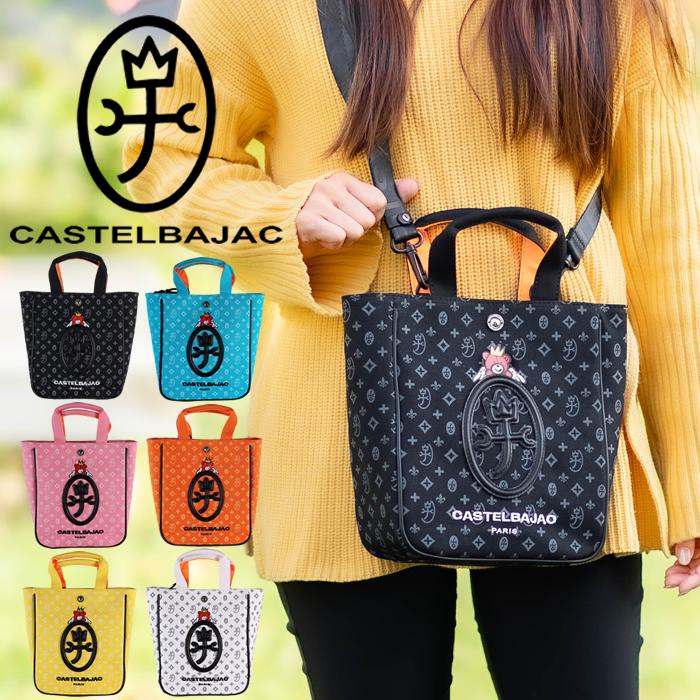 CASTELBAJAC（カステルバジャック） バック トートバッグ メンズ