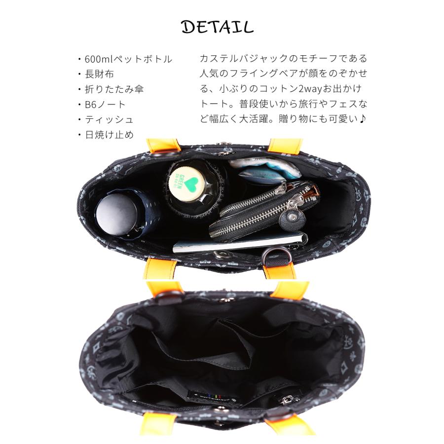 CASTELBAJAC（カステルバジャック） バック トートバッグ メンズ