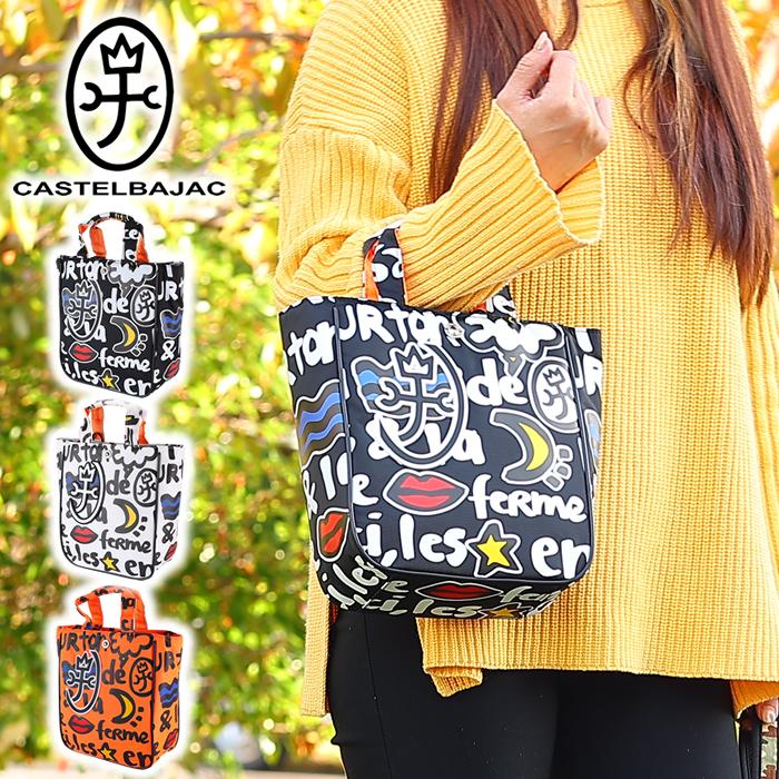 カステルバジャック２wayバッグ CASTELBAJAC（カステルバジャック） バック トートバッグ メンズ