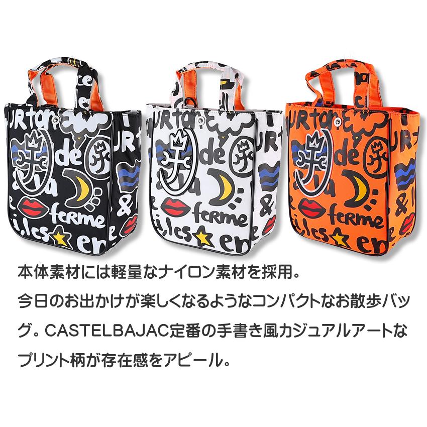 カステルバジャック　バッグ CASTELBAJAC（カステルバジャック） 最大51% 5/3限定 バッグ トート