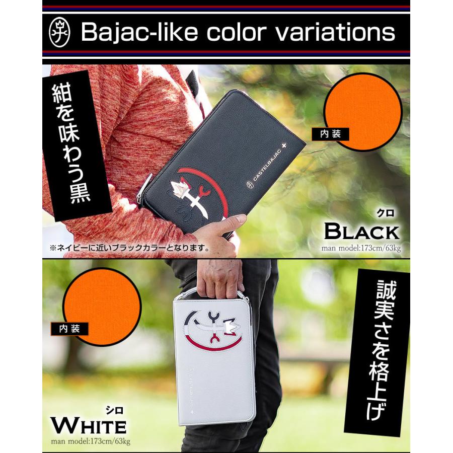 CASTELBAJAC（カステルバジャック） セカンドバッグ クラッチバッグ