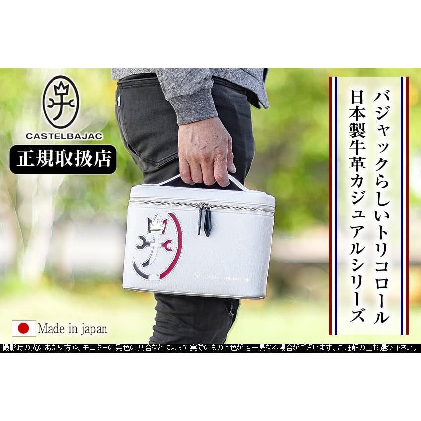 CASTELBAJAC（カステルバジャック） バニティバッグ ミニトート メンズ