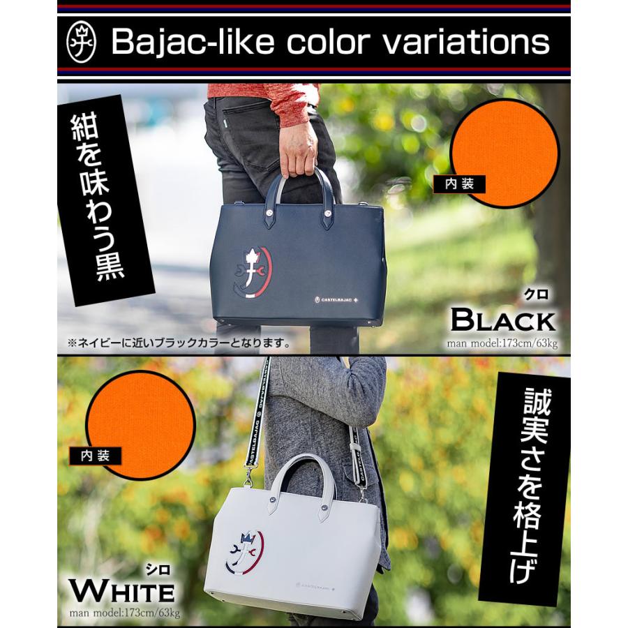 CASTELBAJAC（カステルバジャック） メンズ レディース 2wayトート