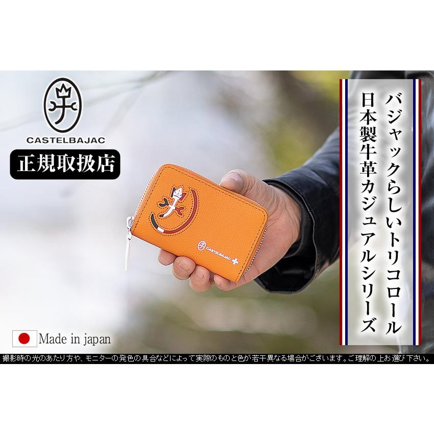 CASTELBAJAC カステルバジャック キーケースシェスト 牛革 楽天市場】【最大53倍｜9/5限定】【正規取扱店｜特典付き