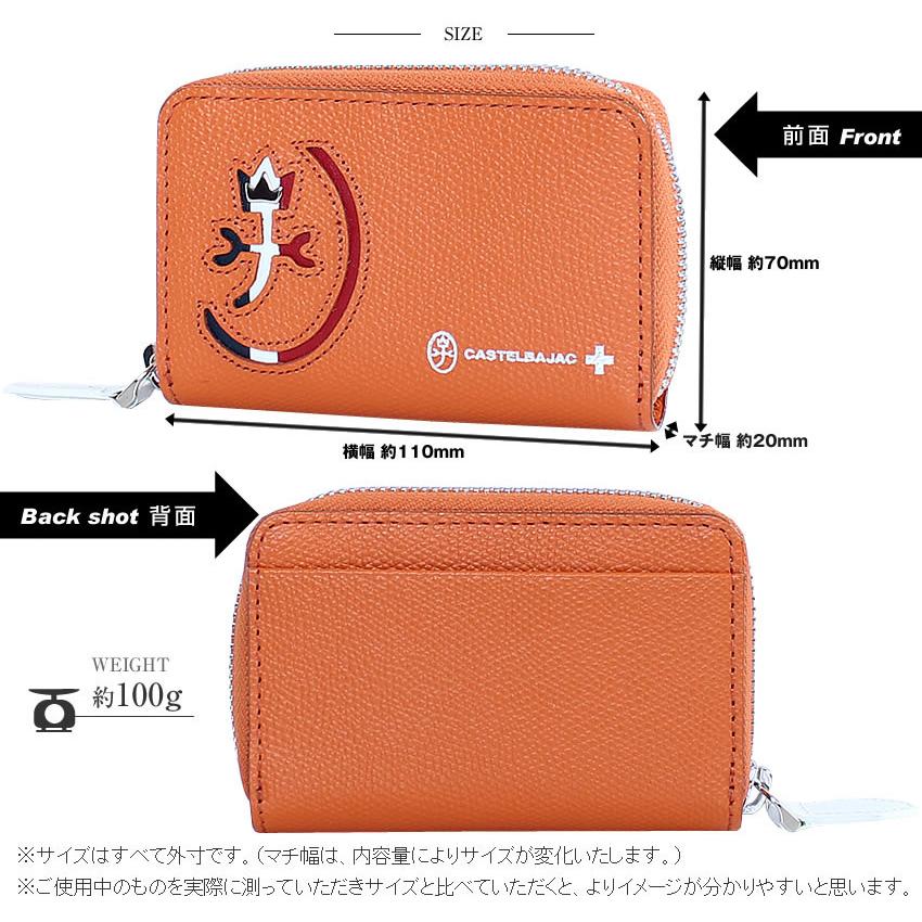 カステルバジャック キーケース ケース L字ファスナー オレンジ CASTELBAJAC 076612 メンズ 紳士 ギフト 定番 彼氏 彼女 プレゼント CASTELBAJAC（カステルバジャック） キーケース メンズ レディース