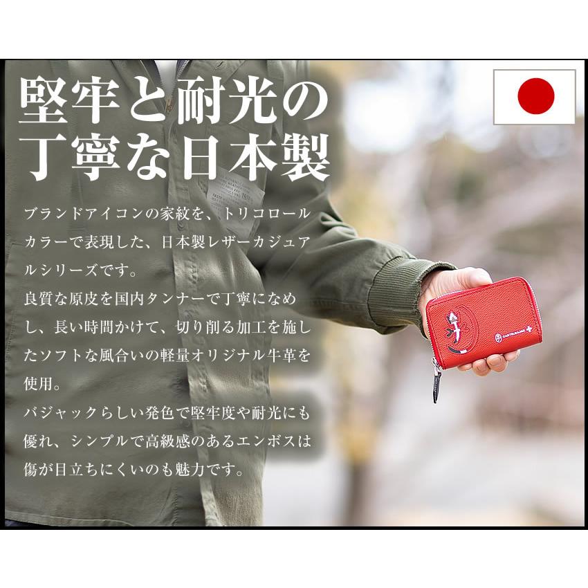 木*月様 CASTELBAJAC タグ付き✨未使用新品✨カステルバジャック キャ 木*月様 CASTELBAJAC タグ付き✨未使用新品✨カステルバジャック キャ