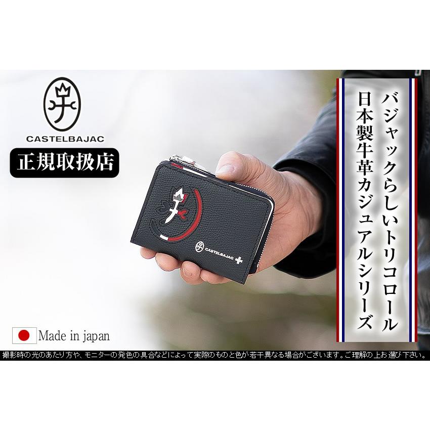 新品 定価12,100円 カステルバジャック 牛革 小銭入れ コインケース 黒 CASTELBAJAC 【10%クーポン】 カステルバジャック 小銭入れ