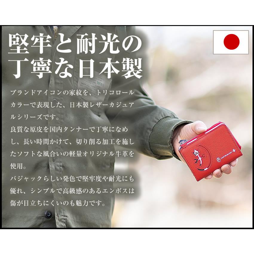 CASTELBAJAC 【10%クーポン】 カステルバジャック コインケース