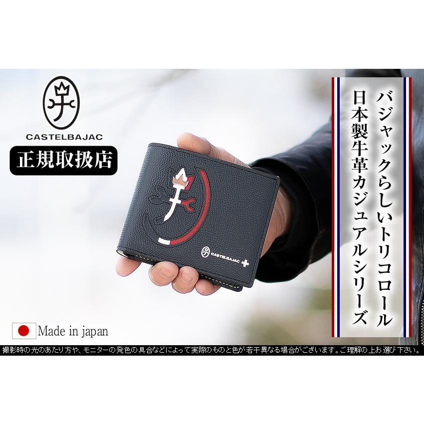 CASTELBAJAC（カステルバジャック） 二つ折り財布 折財布 メンズ