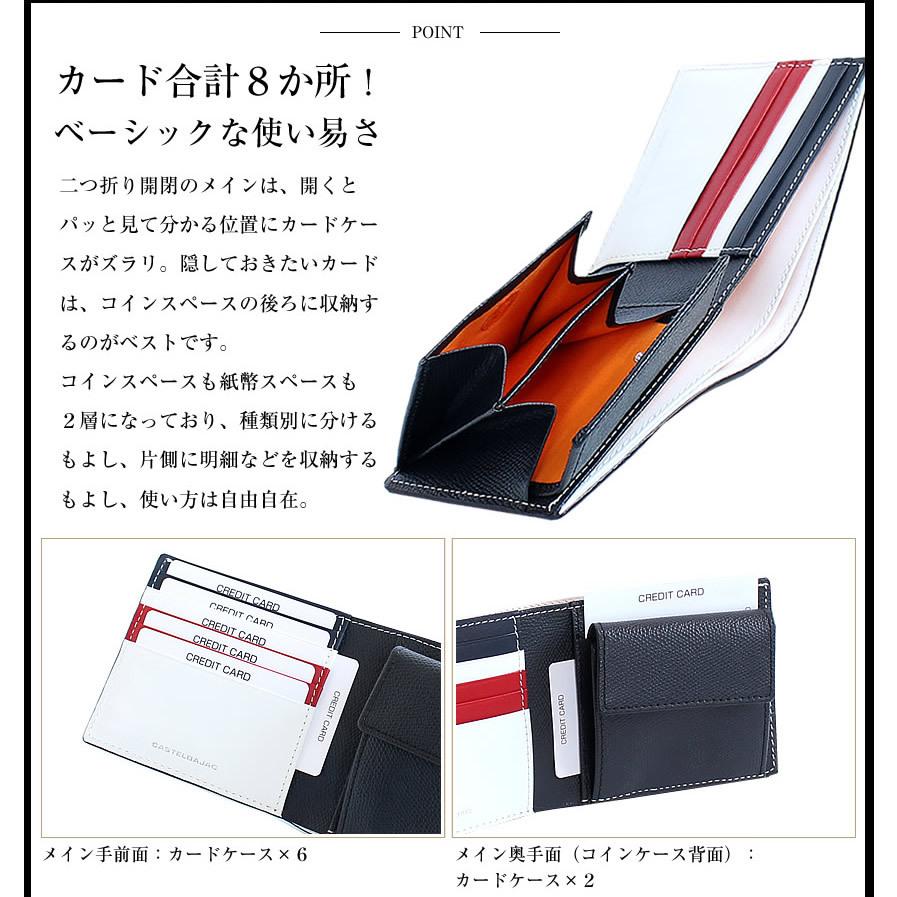 CASTELBAJAC（カステルバジャック） 二つ折り財布 折財布 メンズ