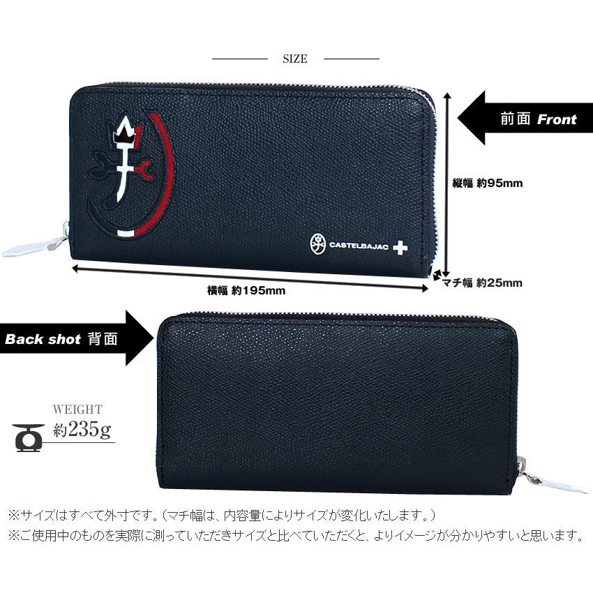 CASTELBAJAC（カステルバジャック） 長財布 ラウンドファスナー メンズ