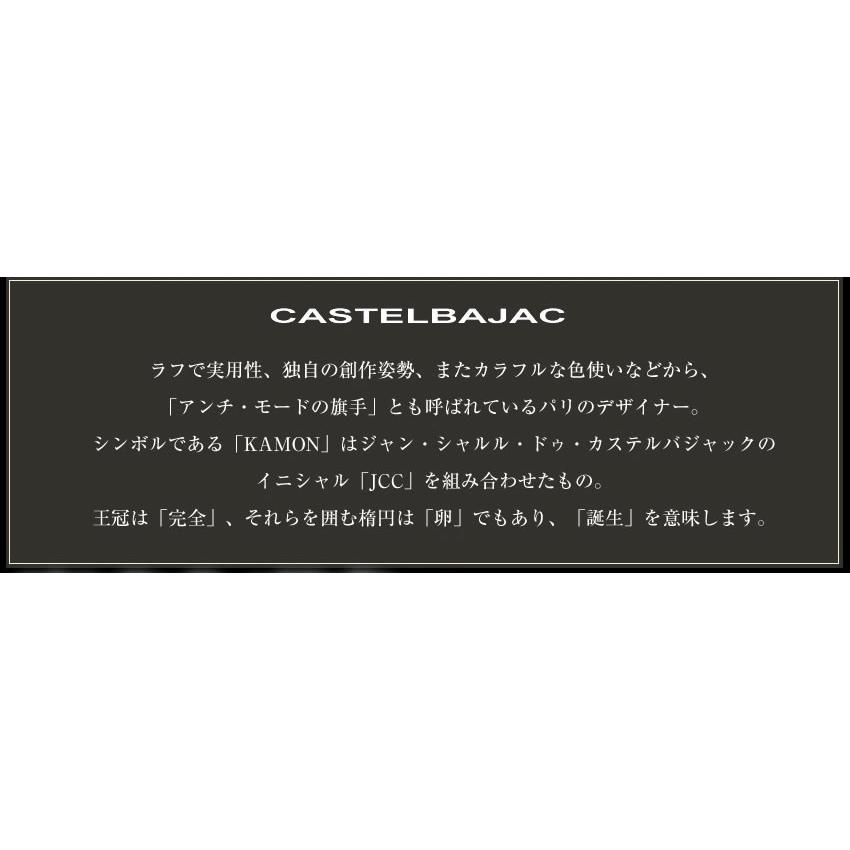 カステルバジャック 長財布 ラウンドファスナー メンズ レディース 牛革 バジャック カルネ CARNET CASTELBAJAC 32615 IK｜bag-loire｜03