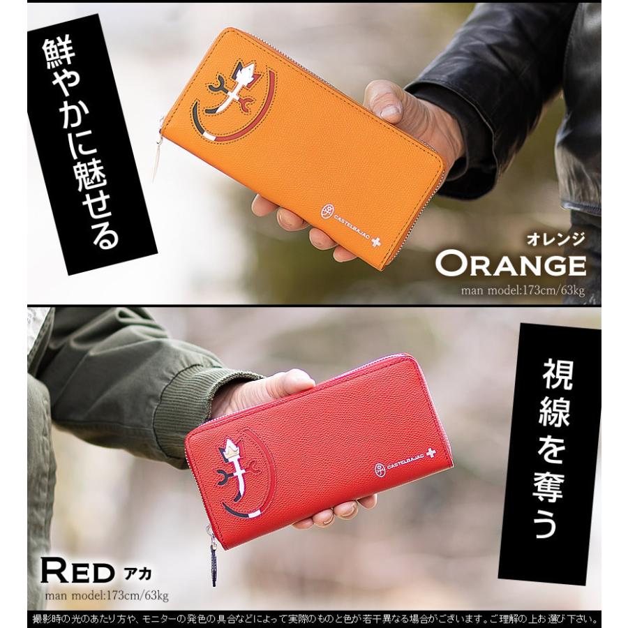 CASTELBAJAC（カステルバジャック） 長財布 ラウンドファスナー メンズ
