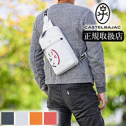 CASTELBAJAC カステルバジャック ボディバッグ ワンショルダー