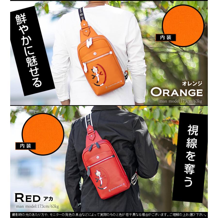 CASTELBAJAC カステルバジャック ボディバッグ ワンショルダー