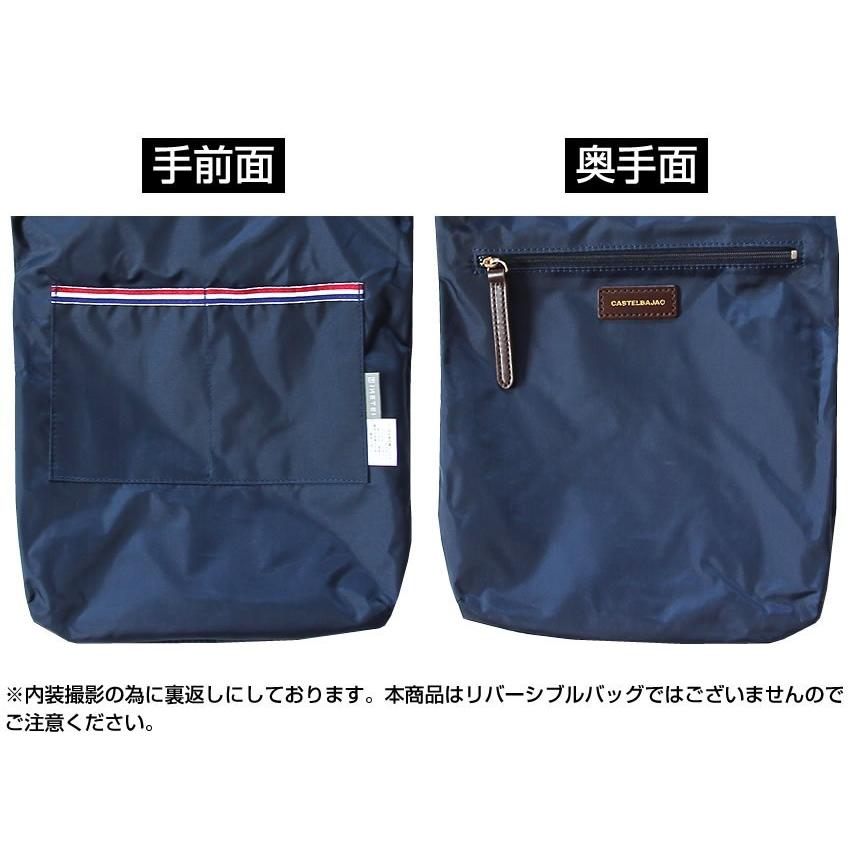 CASTELBAJAC（カステルバジャック） ショルダーバッグ M メンズ