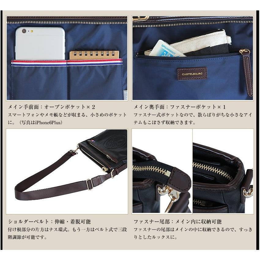 CASTELBAJAC（カステルバジャック） ショルダーバッグ M メンズ