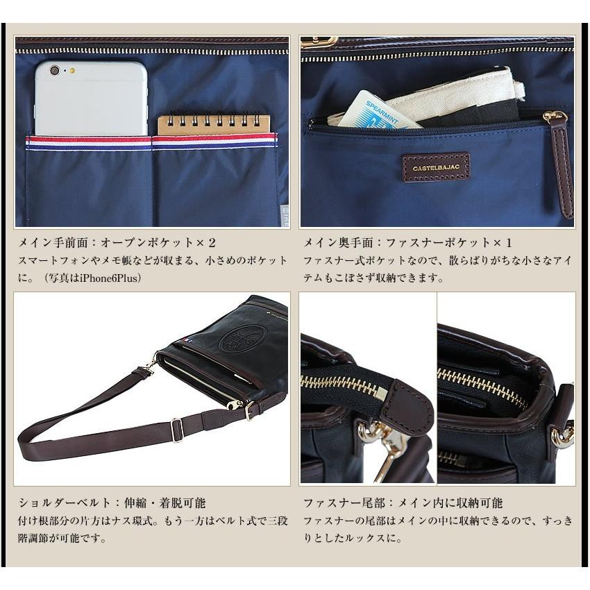 CASTELBAJAC（カステルバジャック） ショルダーバッグ L メンズ
