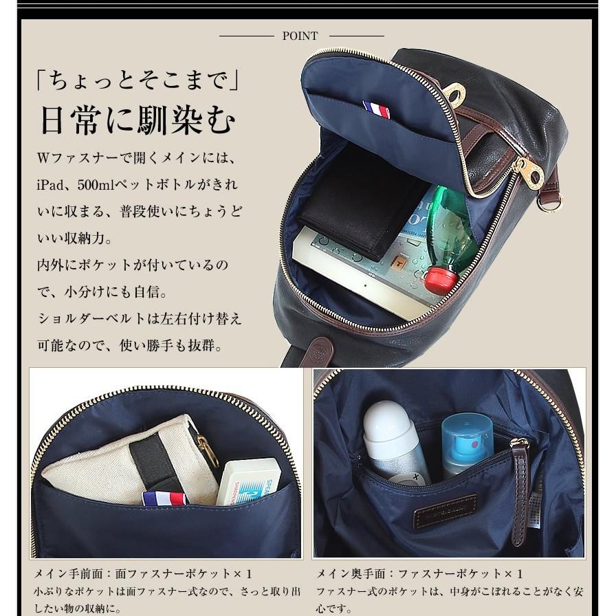 カステルバジャック ワンショルダー メンズ バッグ ショルダー ルポ ワンショル バジャック カステルバジャック バジャック 33901の画像