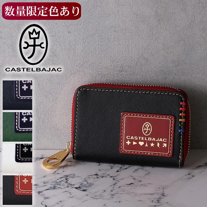 CASTELBAJAC（カステルバジャック） 小銭入れ メンズ パスケース