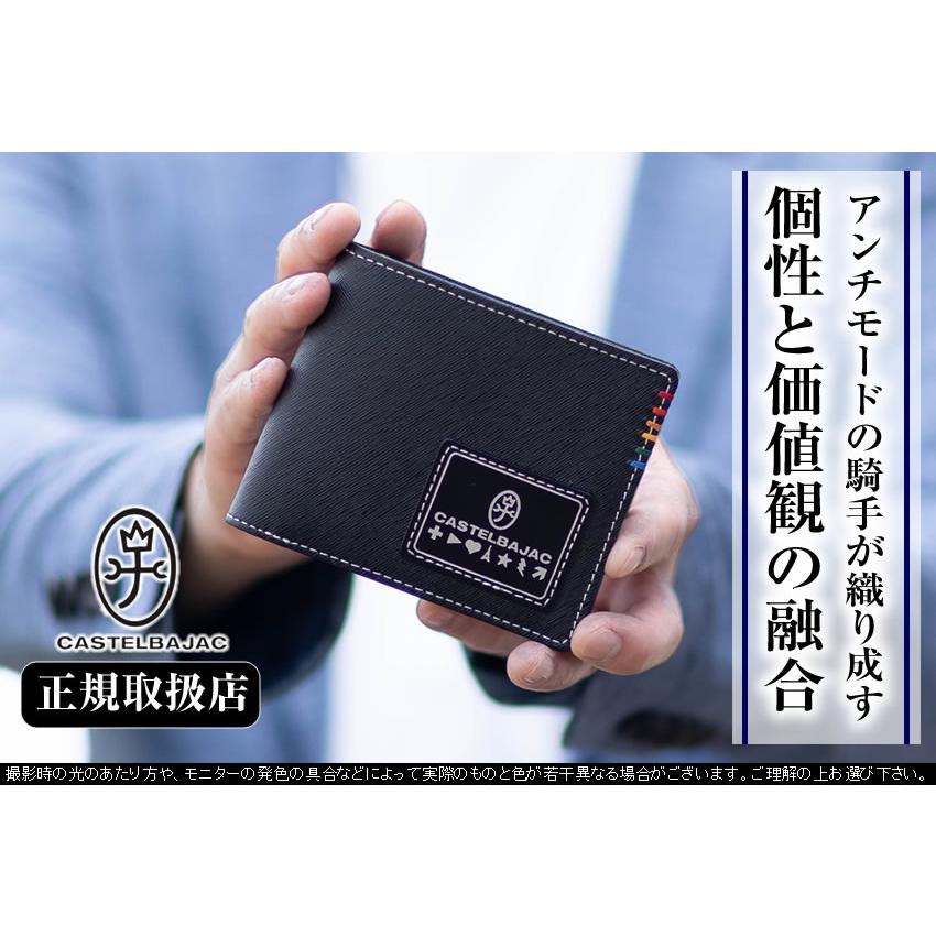 CASTELBAJAC（カステルバジャック） 財布 二つ折り財布 メンズ 折財布