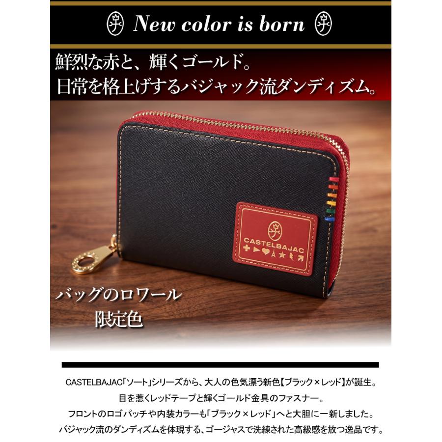 CASTELBAJAC（カステルバジャック） 財布 二つ折り財布 メンズ セミ長